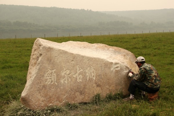 谜语欣赏，地穴坠崖巧遇，两两相思许多