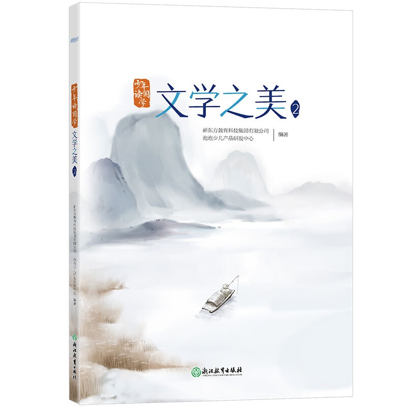 谜语互动，孤灯依旧—文学之美与智慧的碰撞