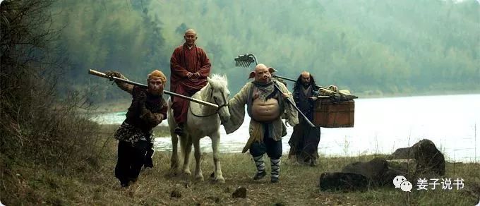 谜语习俗，西天取经阴重重，牛来做媒牵红线