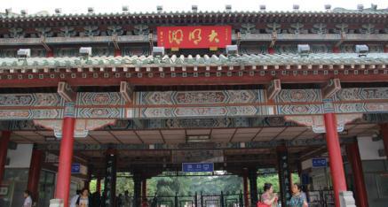 谜语学习，君王视察北邊疆，三令五申地如金