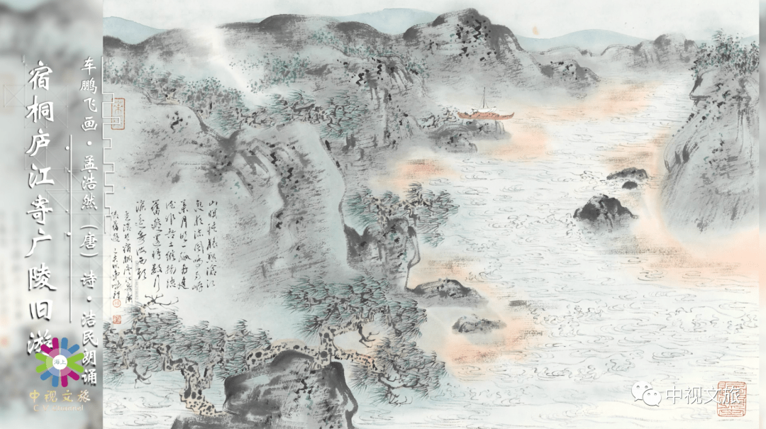 谜团，问诸水滨—文学教育的深度探索