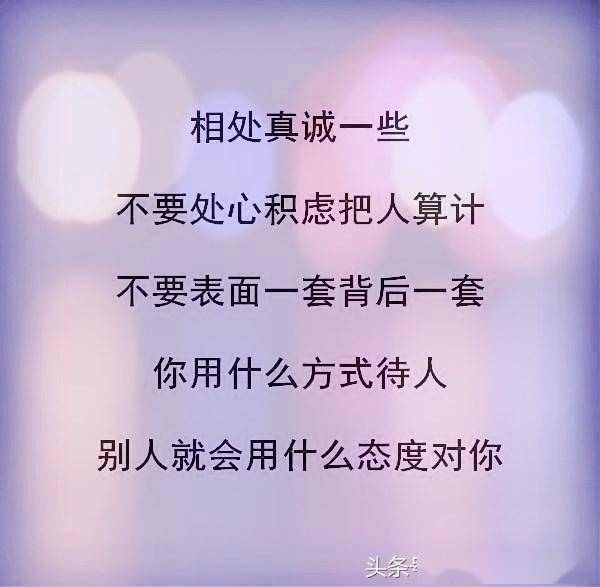 谜猜，博弈猶賢，不識計較。安得仙人九节杖