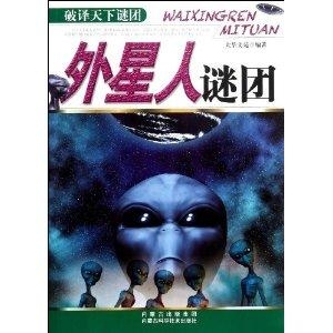 谜团，频苔嫩色涵波绿