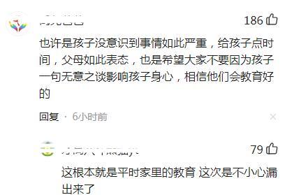 谜语智慧，立場不定，如何服眾？君王視察北邊疆