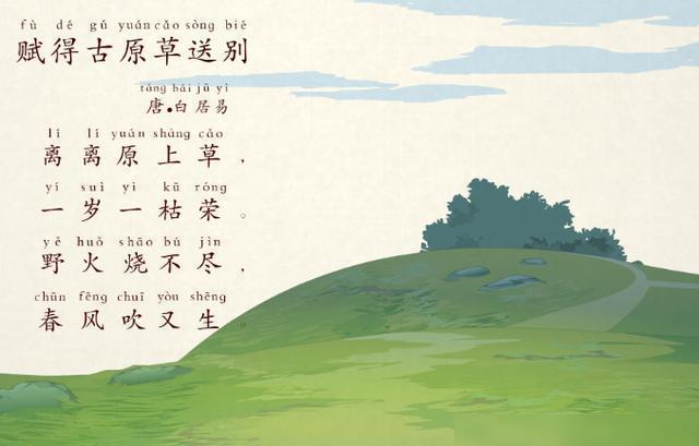 谜语活动，探秘落草为寇的文学意蕴