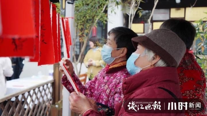 谜语学习，探索上下一心相互包容见说山傍偏出将的深层含义