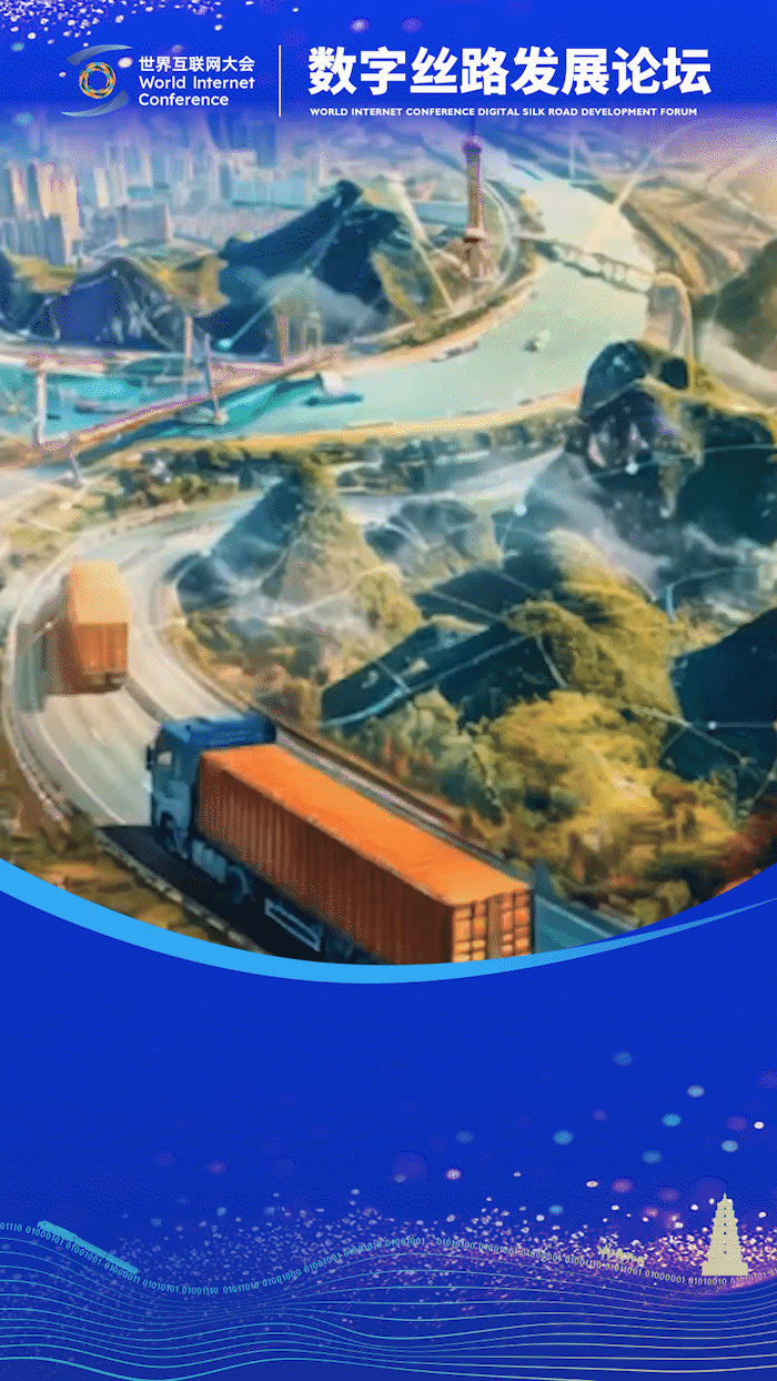 新疆7777888888发展密码，解码创新驱动下的丝路新机遇