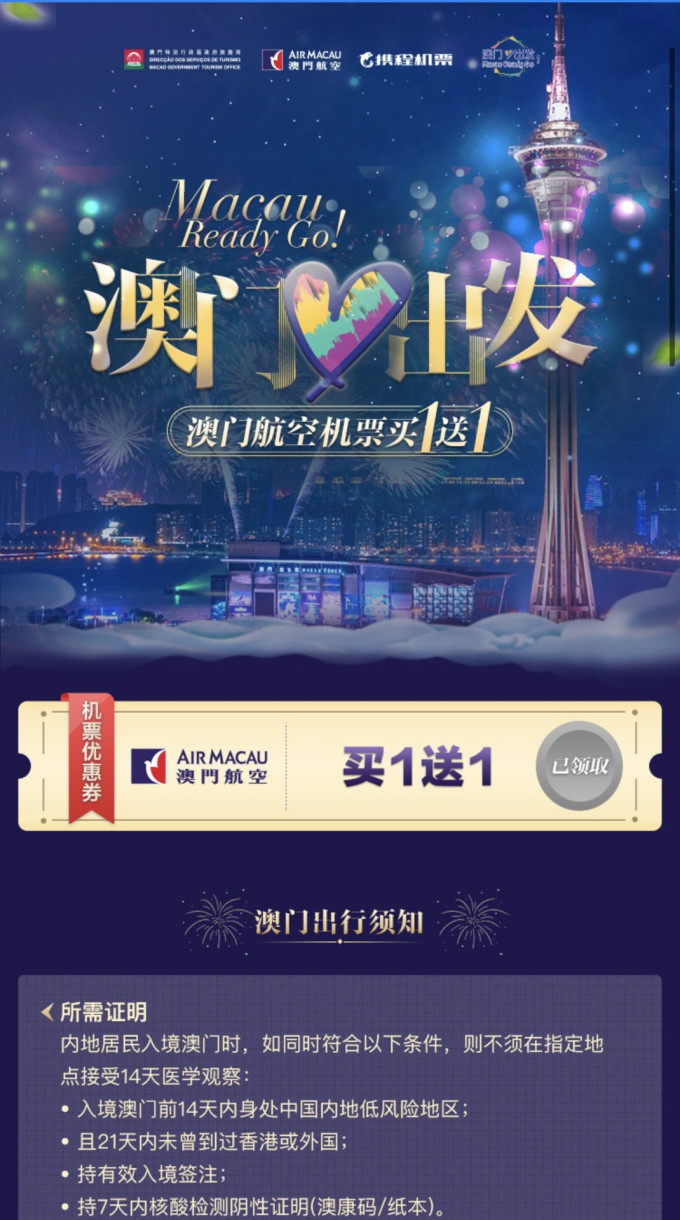 白天鹅澳门网站畅游攻略与优惠指南，解锁奢华旅行的隐藏密码