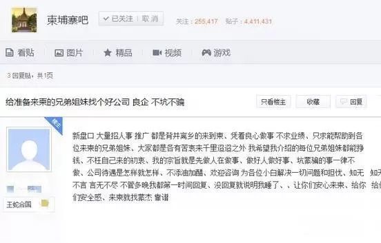 警惕大三巴秘籍陷阱，揭开博彩预测背后的财富谎言