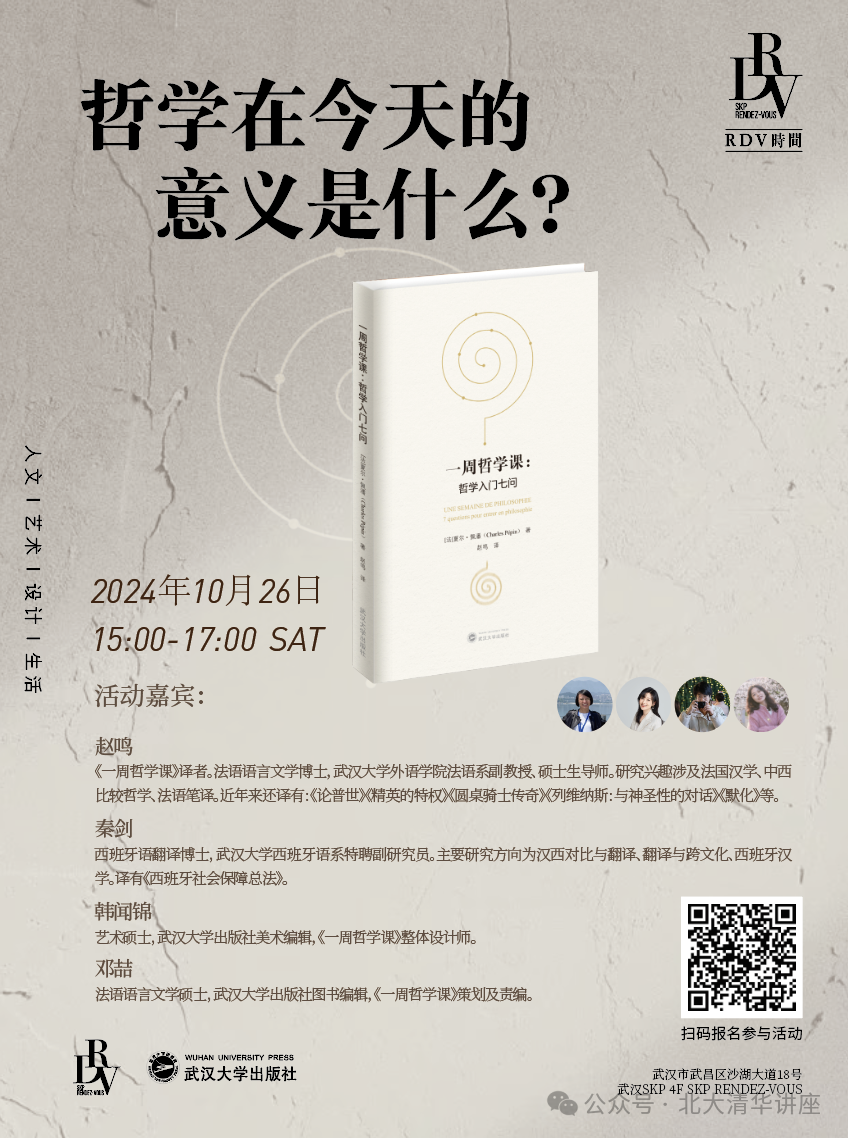 逻辑谜，鼠钻牛角—文学与智慧的碰撞