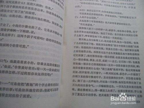 谜语解析与文学赏析，今期马虎牛出特，春风豆营抽新绿