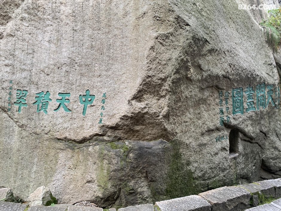 谜语大师:博弈猶賢，不識計較。安得仙人九节杖