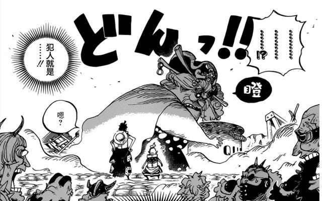 谜语智慧，立場不定，如何服眾？君王視察北邊疆