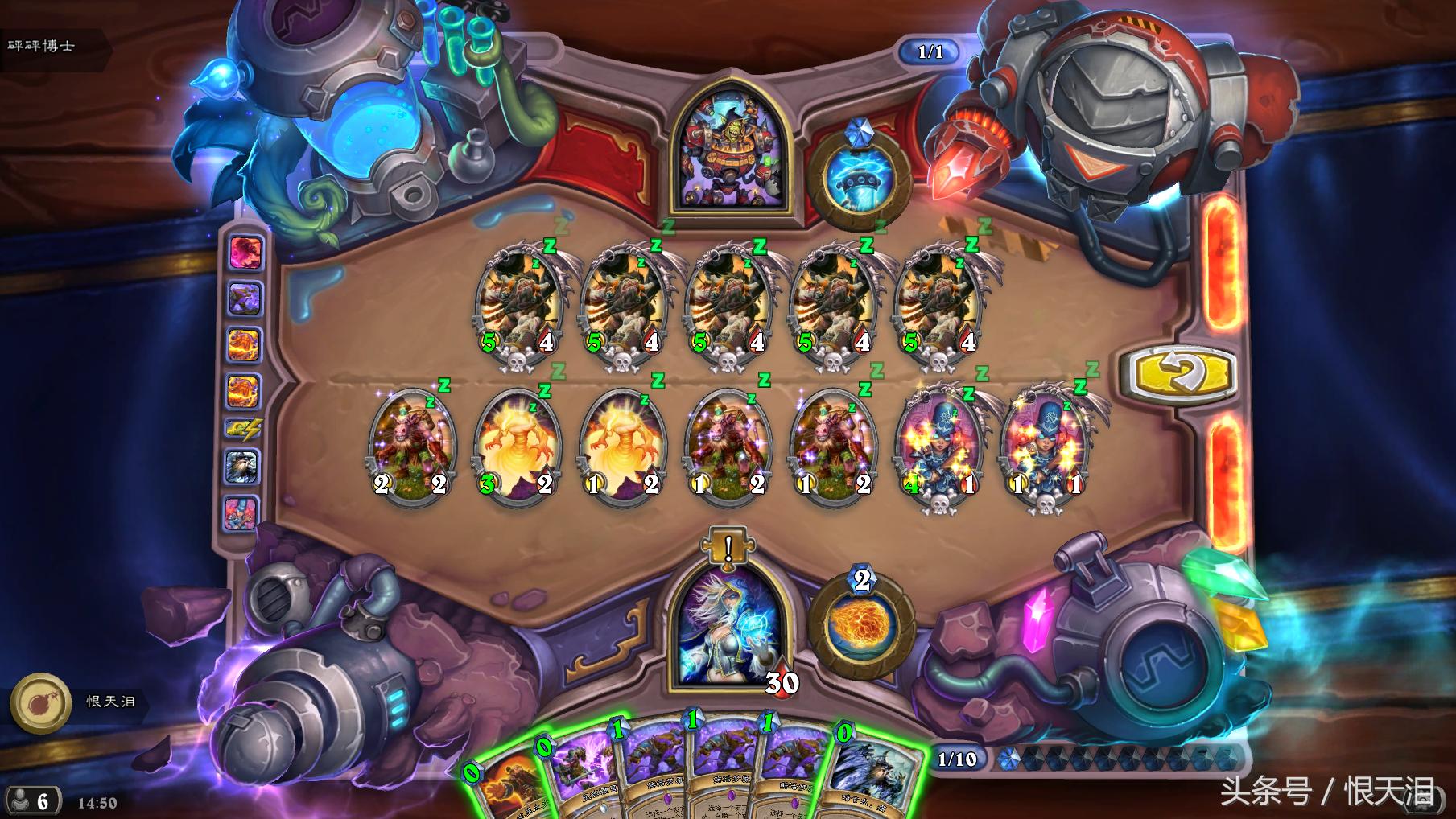 谜题游戏:决定成败在真主，何必叹惜恨悠悠