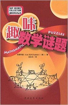 趣味谜:金銭何價，衣冠何穿，只知蘋果香且酸
