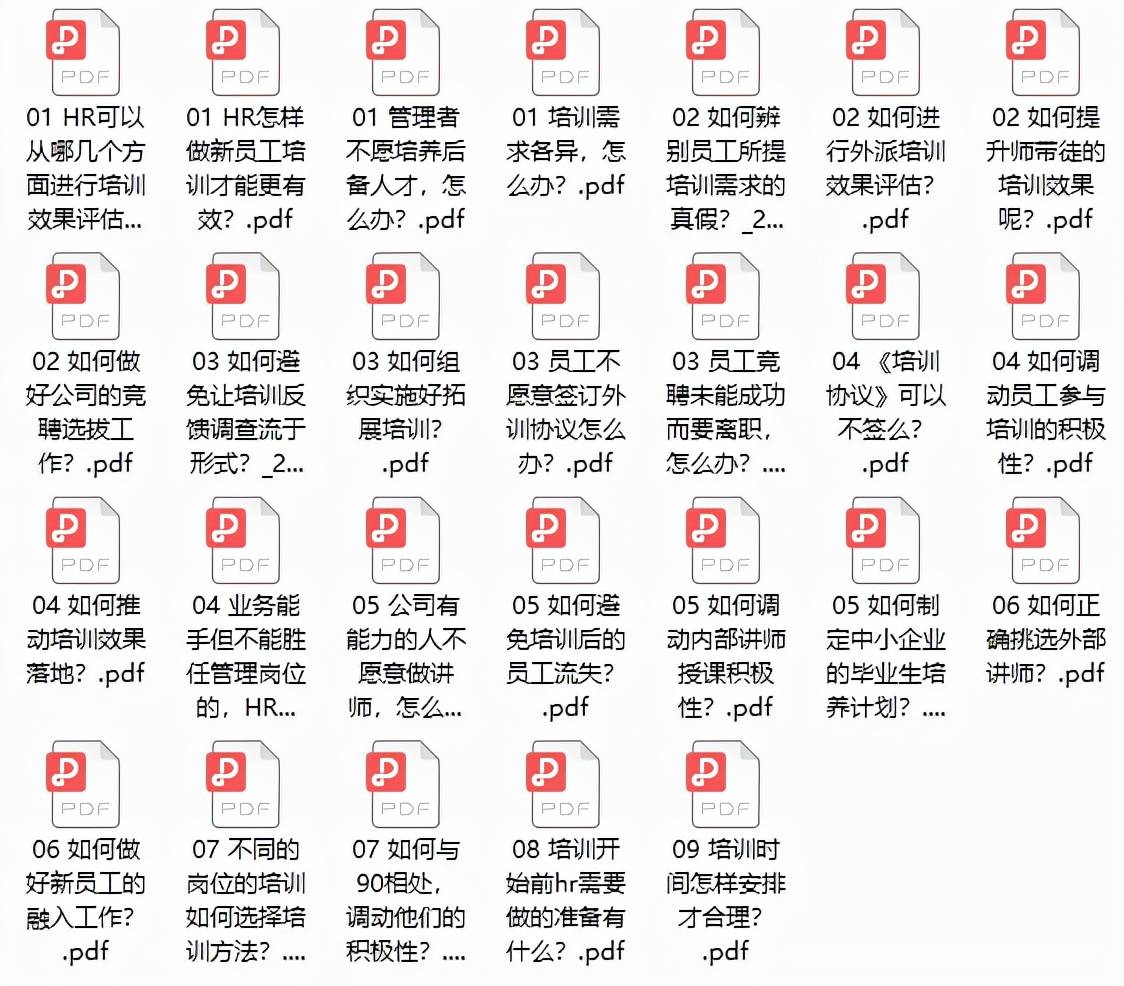 2026芳草地资料库，免费资源革命下的实用信息全攻略