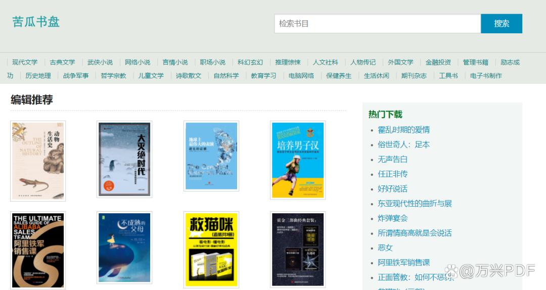 2026芳草地资料库，免费资源革命下的实用信息全攻略