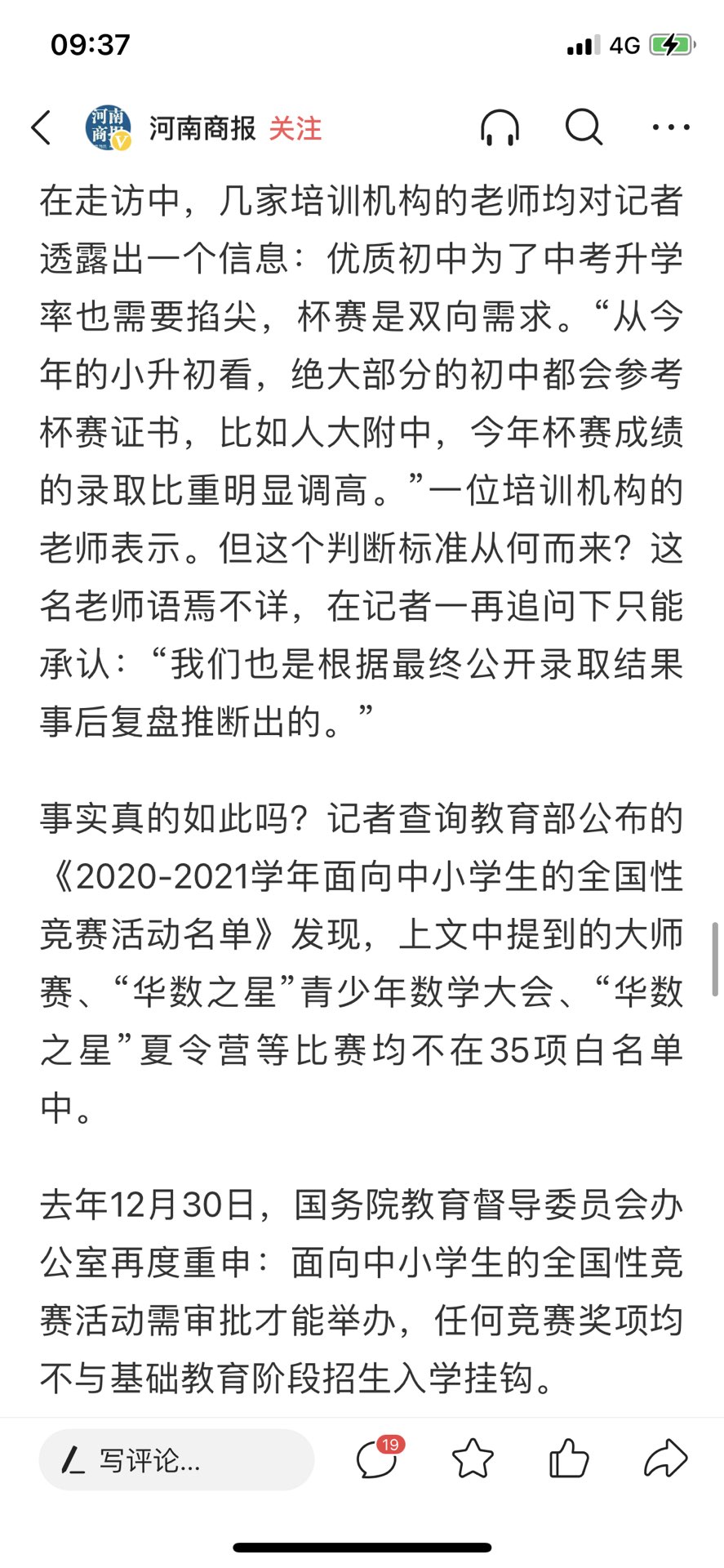 暗语:地穴坠崖巧遇，两两相思许多