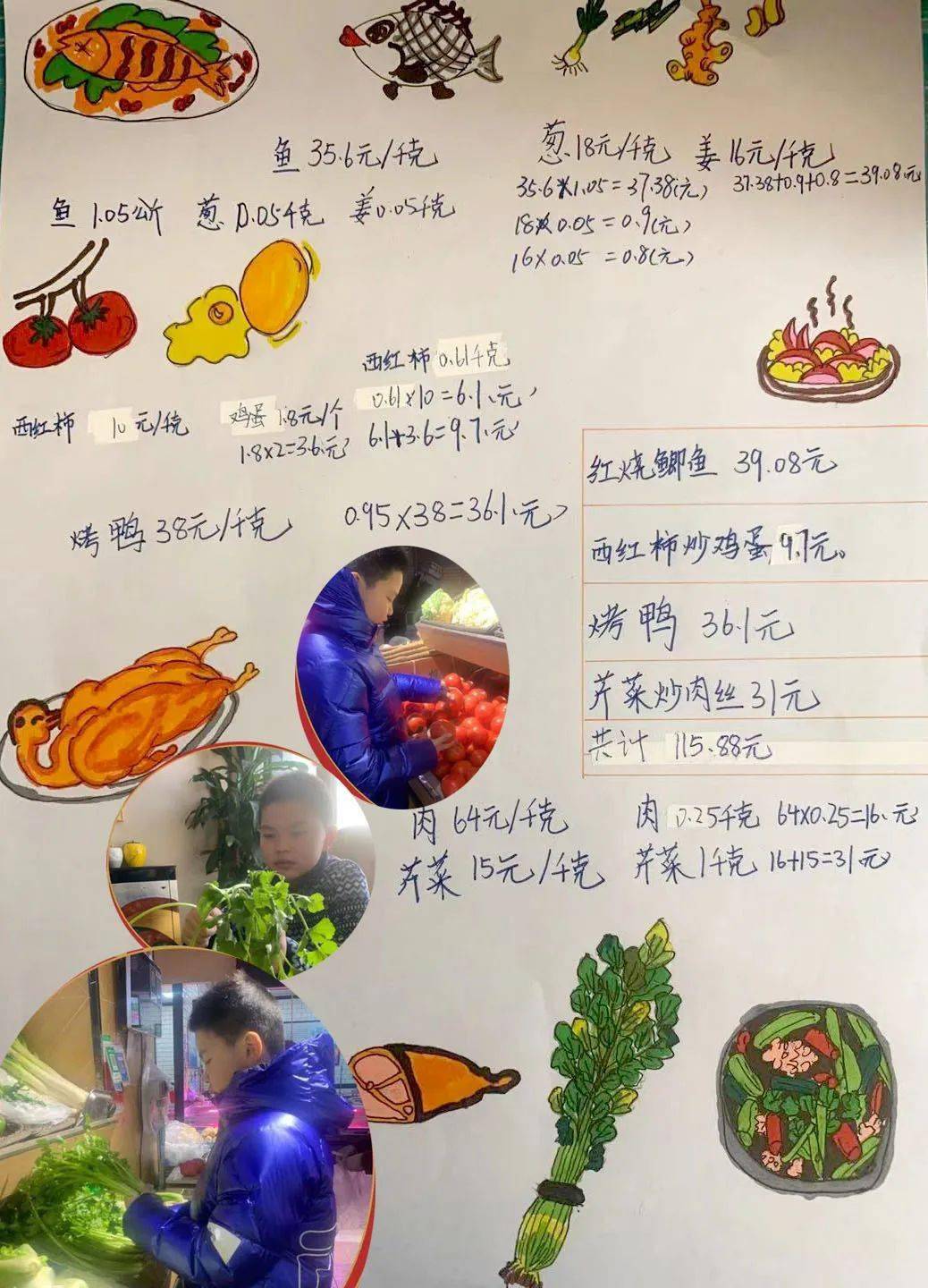 麻婆豆腐里的数字密码，一道菜名背后的精准数学之谜