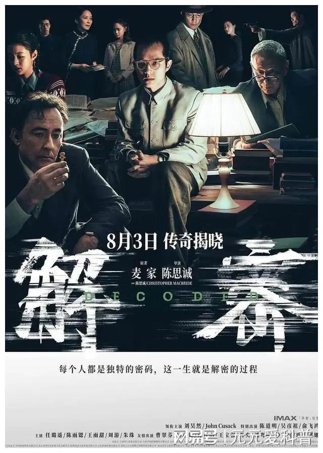 壹网11月新片速递，从科幻巨制到温情现实，这五部电影承包你的冬日观影清单