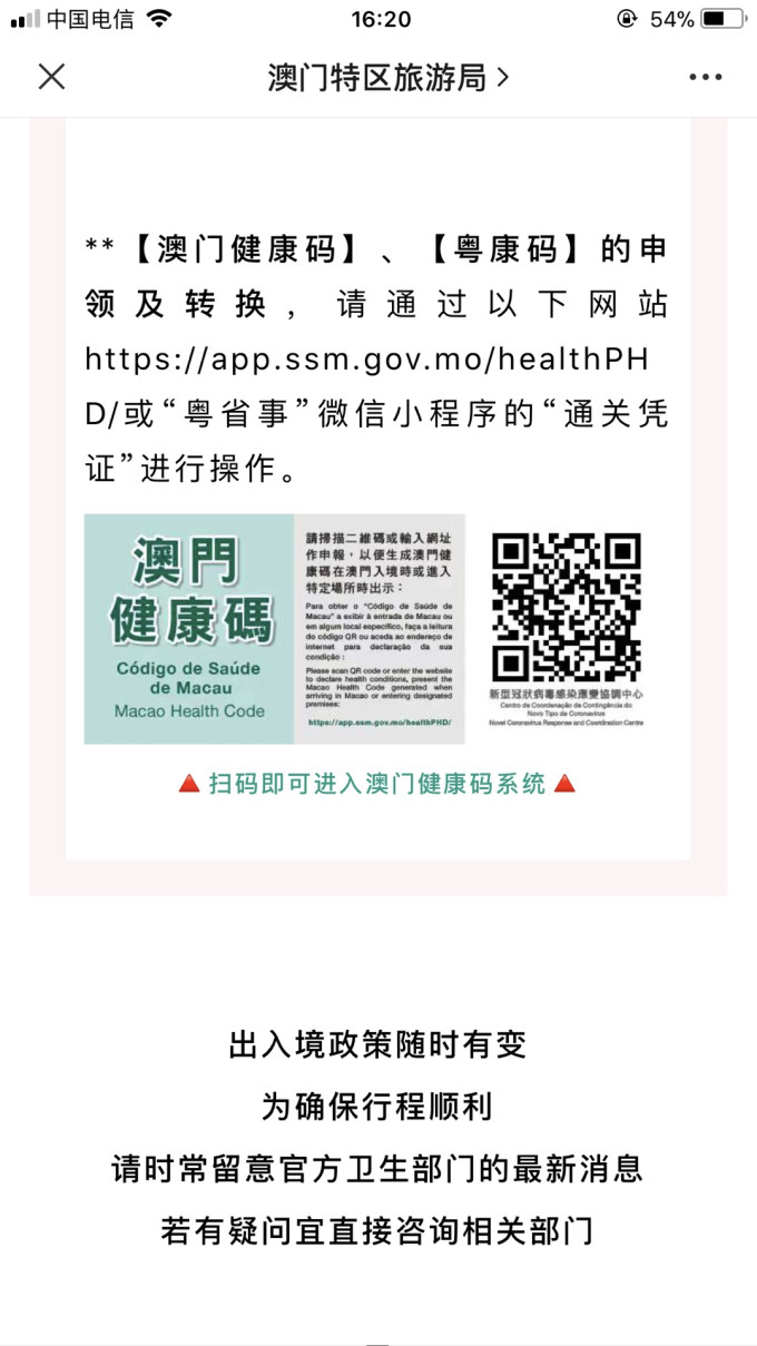 澳门开码记录查询全攻略，精准数据背后的逻辑与最新走势深度解析