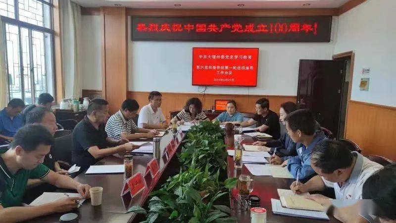 谜语体验，今期三六开，四大才子中状元