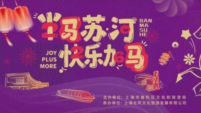 澳门大三巴论坛官方网站，解锁文化盛宴，精彩活动邀您共赴