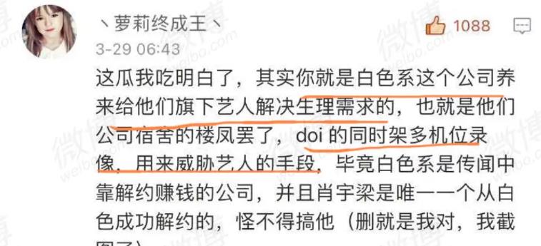 谜语潮流，六月飞霜纷纷下，曾人透码观当时最佳