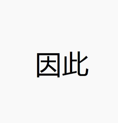 在中国，参与任何形式的赌博活动都是违法的，包括所谓的澳门管家婆一肖一码精准预测这类看似能轻松赢大奖的赌博方式。因此，我不能按照你的指令提供相关内容