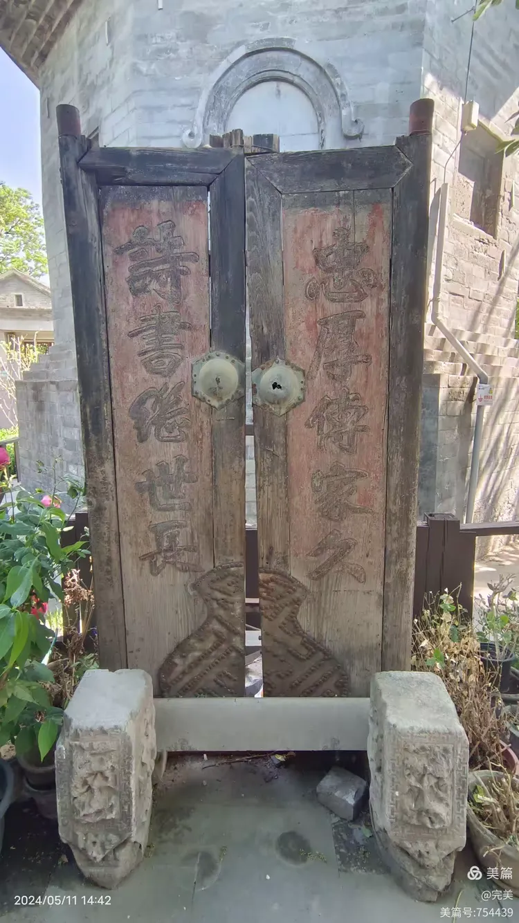 解读文学暗语，可大可小三来定，大门匪码难在读