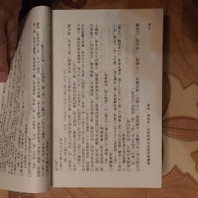 谜语流行，背負重擔頂天踵地问梢头冷蕊疏疏