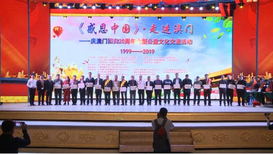 雷锋精神新演绎，澳门论坛掀起公益热潮，精彩活动与深度讨论共筑社会正能量