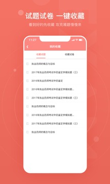 新澳天天免费谜语题库，一场全民参与的脑力狂欢盛宴