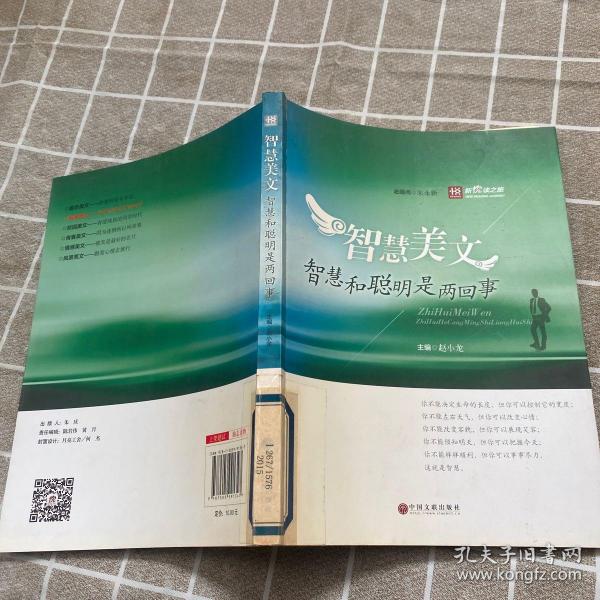 谜语互动，孤灯依旧—文学之美与智慧的碰撞