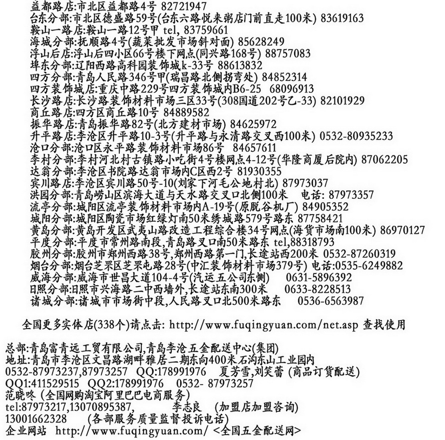 118论坛资料大全，解锁最新资源汇总的宝藏指南