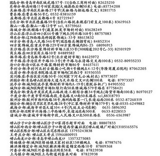 118论坛资料大全，解锁最新资源汇总的宝藏指南