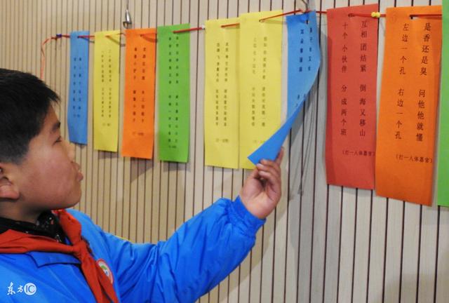 谜语活动:四面楚歌 谜语活动:四面楚歌