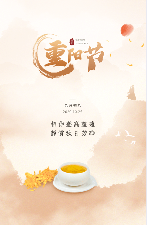 谜语节日，岁月更迭的文学韵味