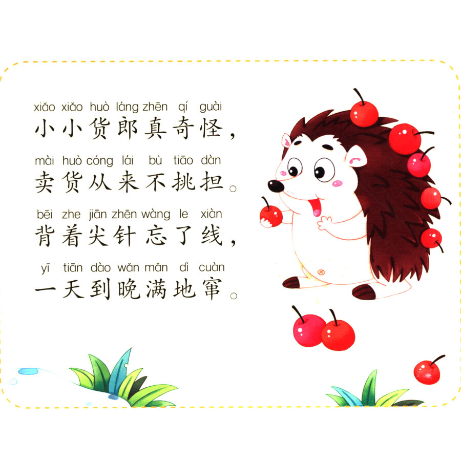 谜语教育，探索文学与智慧的交融