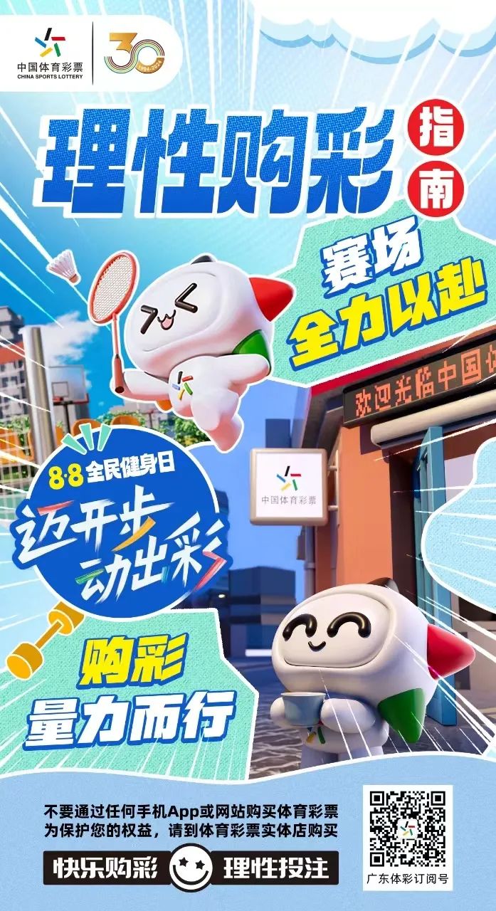 双色球0149332期开奖揭秘，数据背后的逻辑与理性购彩指南