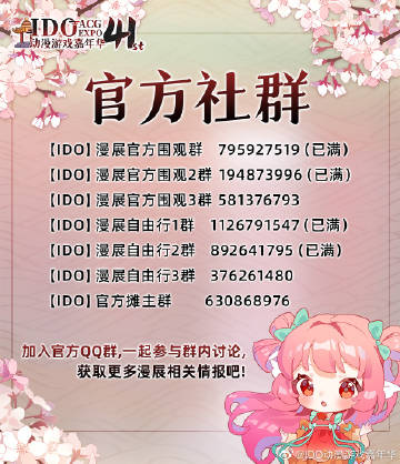 谜语社群，欲钱看浓妆艳林的人