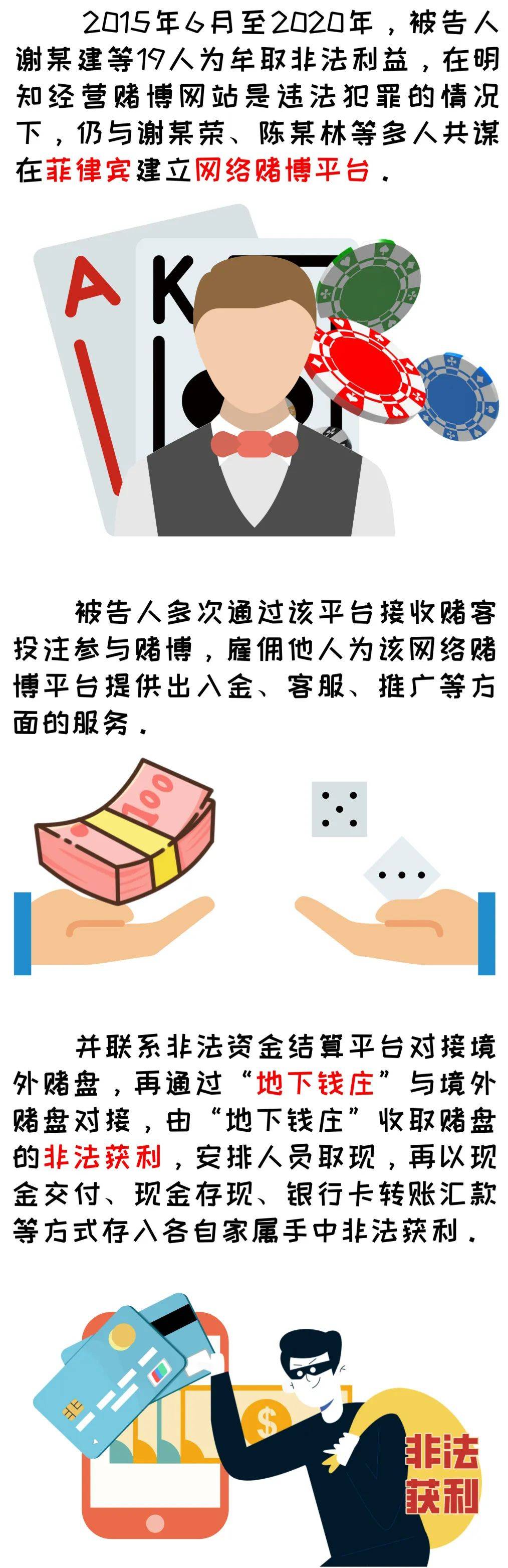 警惕！所谓澳彩大三巴一肖码官方网站背后的赌博陷阱与法律红线
