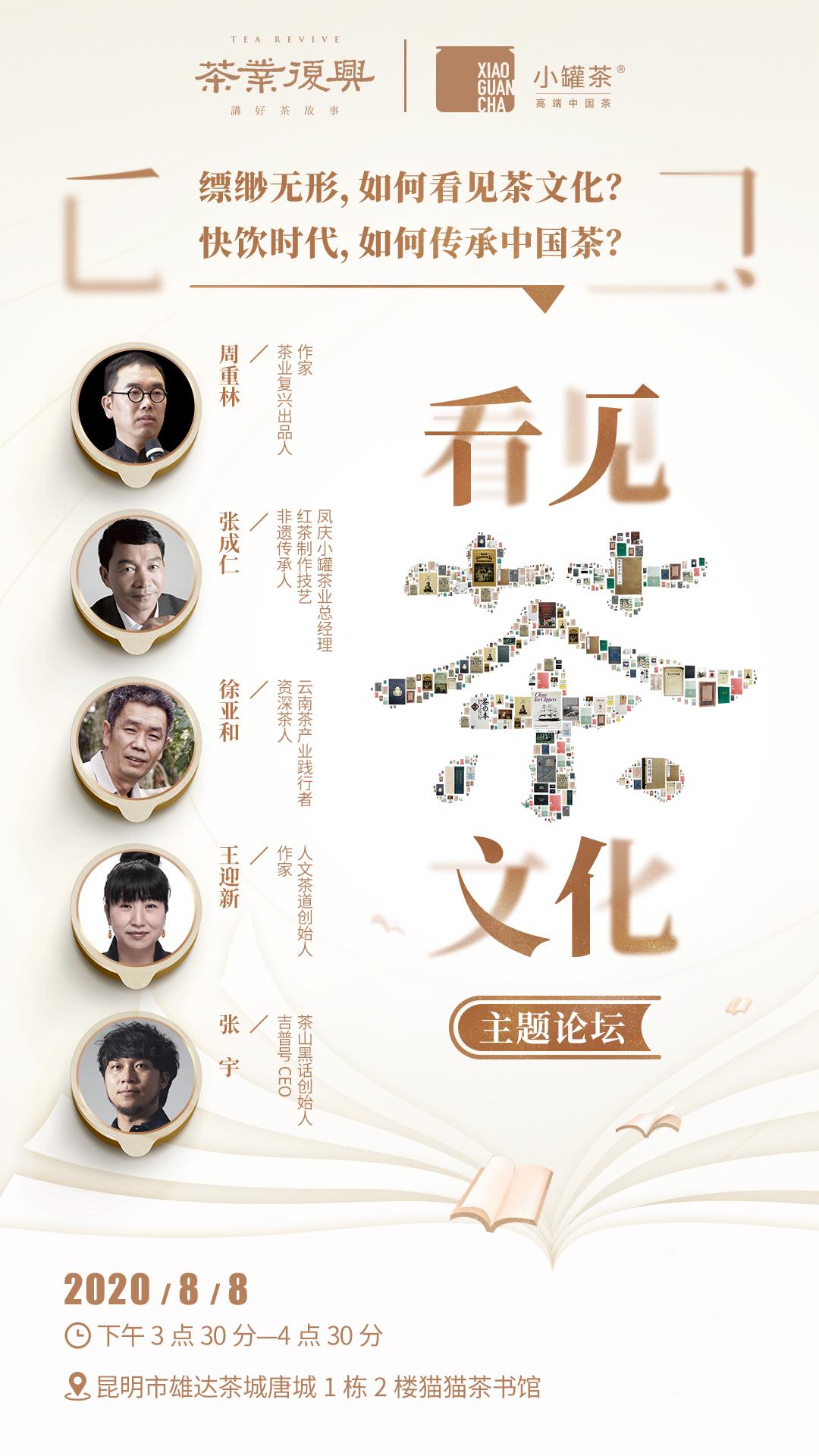 谜语爱好者:西天取经阴重重牛来做媒牵红线是什么