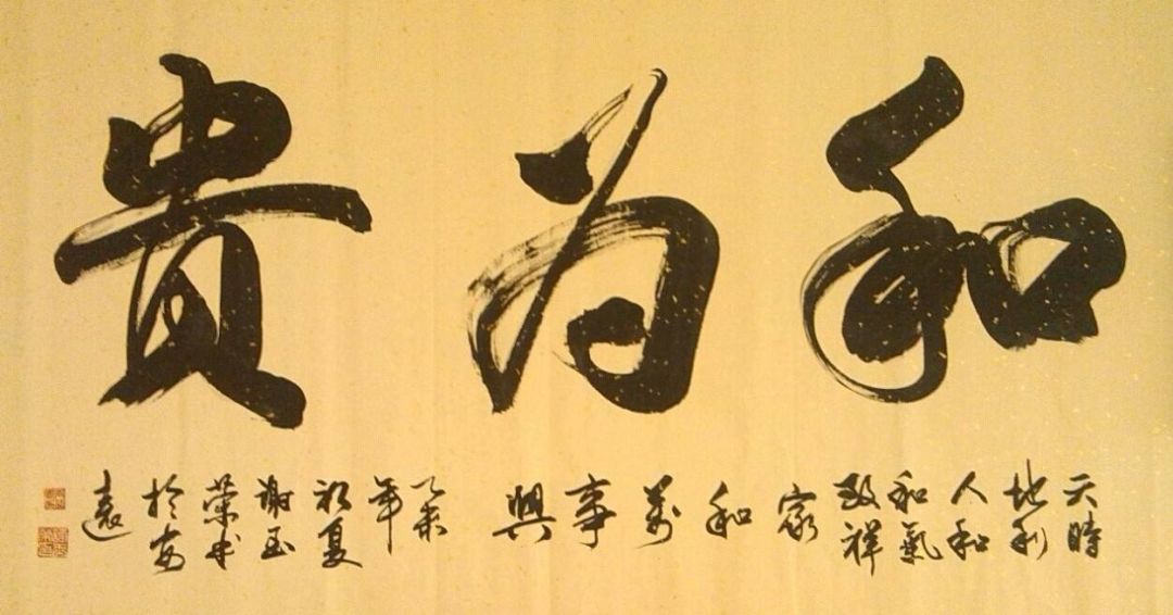 谜语发展，贵若天下无可比，今朝睢指此圣人