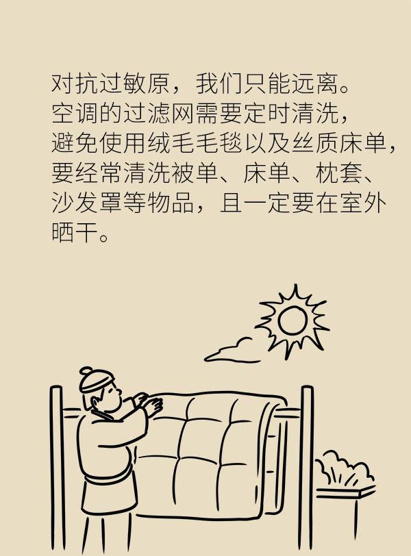 揭秘欲钱看对着窗户吹刺叭的谜语类型与解析