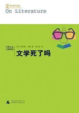 谜猜，问诸水滨—文学教育的深度探索