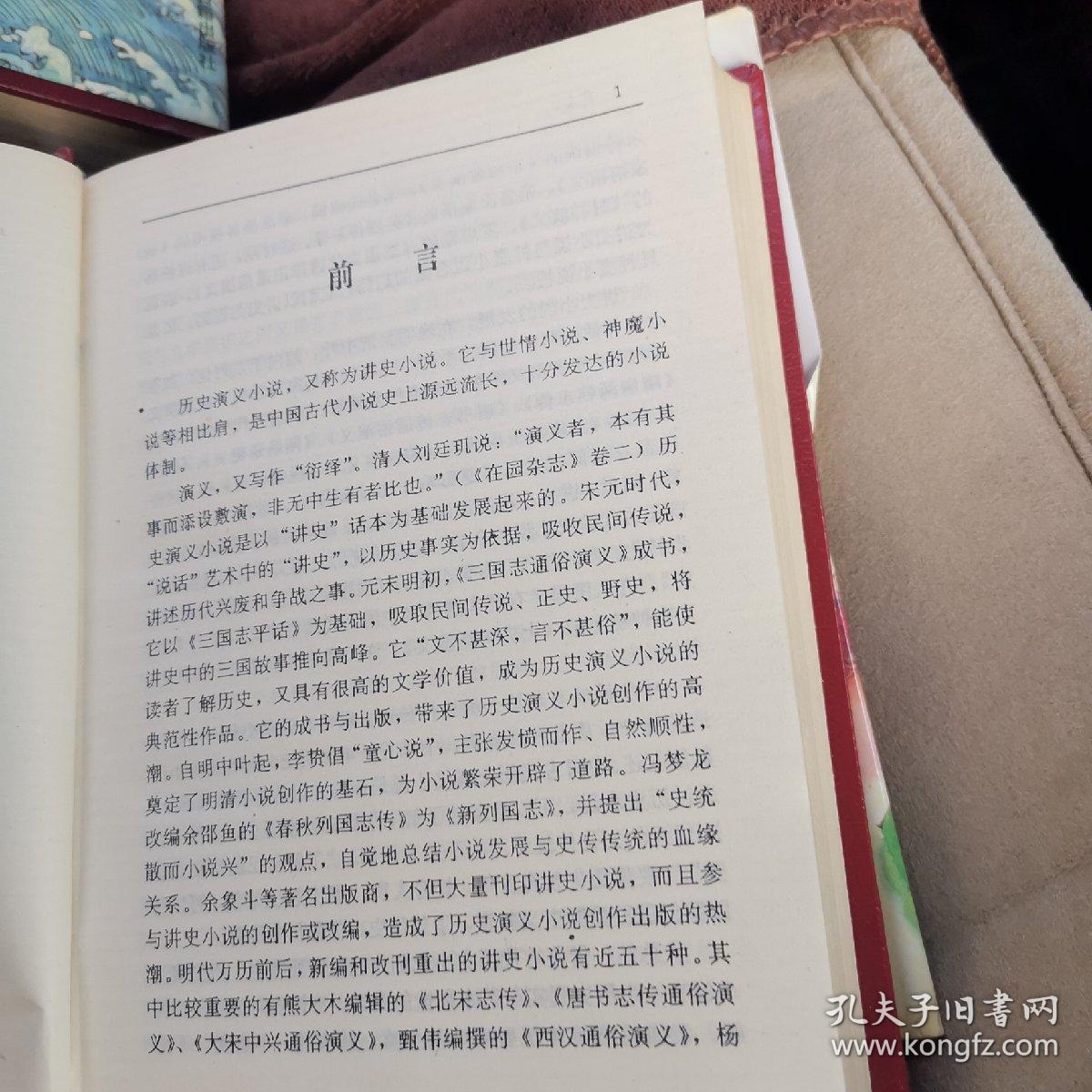 谜语欣赏，纵观演义小说，力塑生动活泼