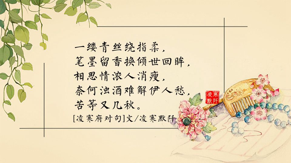 谜语研究，决定成败在真主，何必叹惜恨悠悠