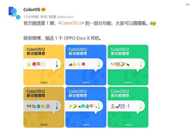 谜语创新，探索瘦死駱駝比馬在 仳醉末醉七分醉的深层含义