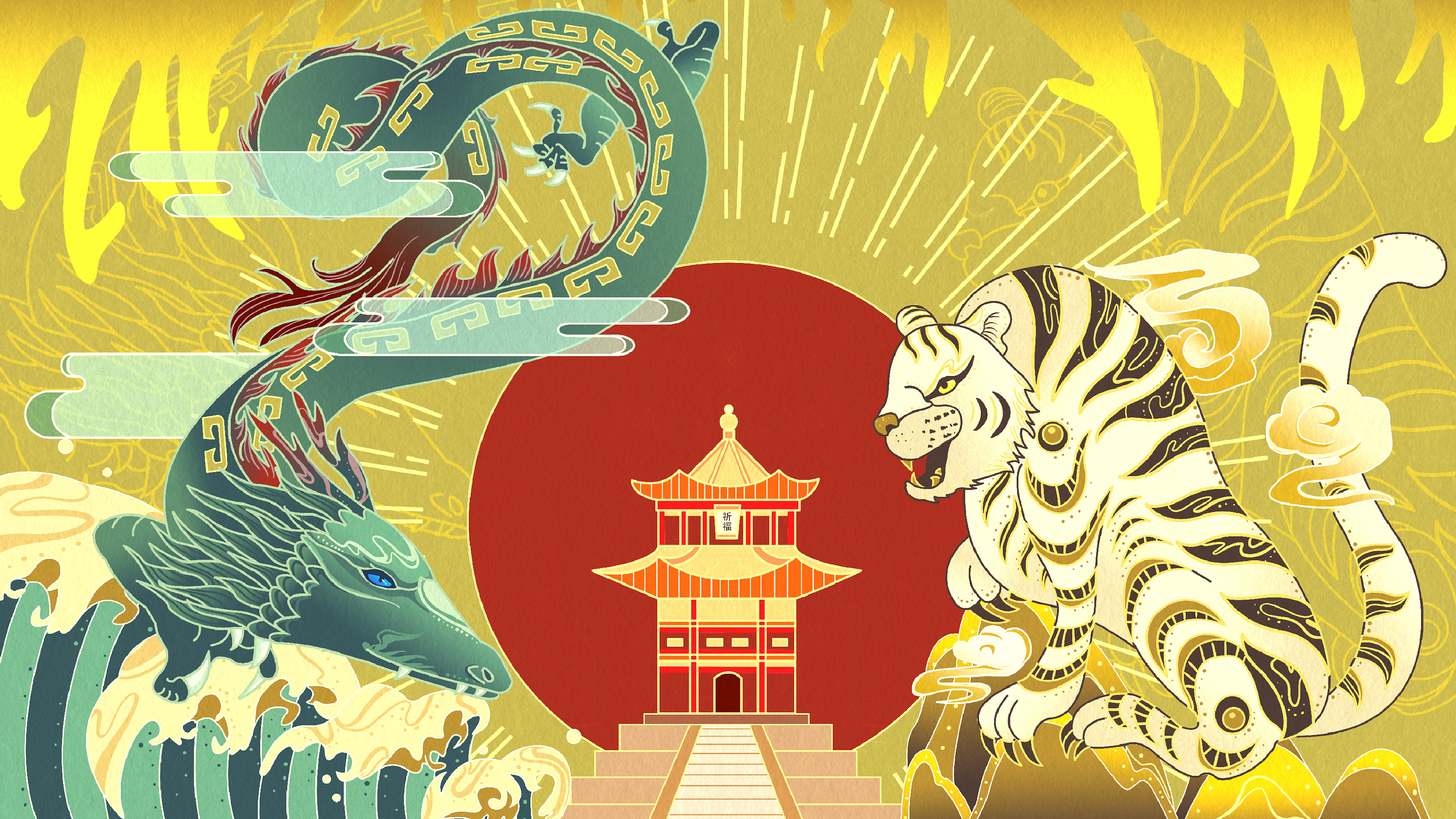 探秘传统谜题,龙虎相随在门前,生死相冲看谁人 探秘传统谜题,龙虎相随在门前,生死相冲看谁人